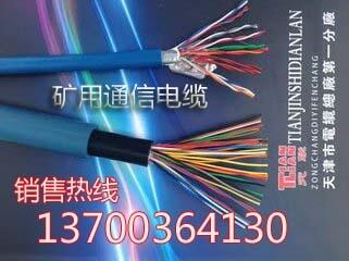 曲靖銅帶變頻電纜YJVPZR現(xiàn)貨