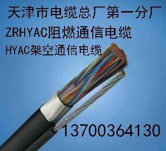 衢州ZRBPYJVP變頻電纜銷售