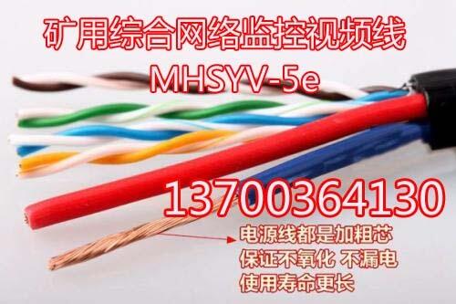 雞西變頻器屏蔽電纜BP現(xiàn)貨