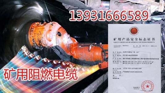 蘭州銅帶變頻電纜YJVPZR規(guī)格