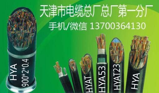 惠州專用變頻電纜YJVPBP特點(diǎn)