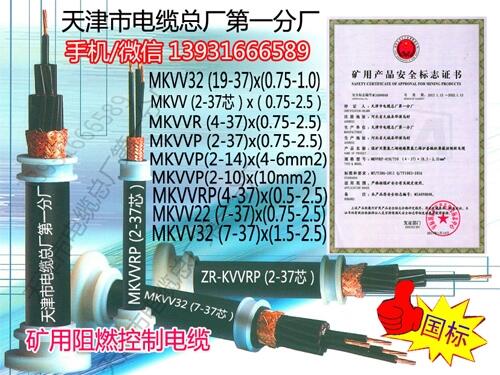 德宏專(zhuān)用變頻電纜YJVPBP特點(diǎn)