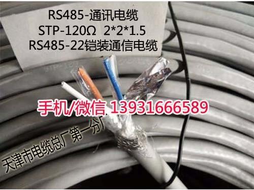 普洱ZRBPYJVP變頻電纜參數(shù)