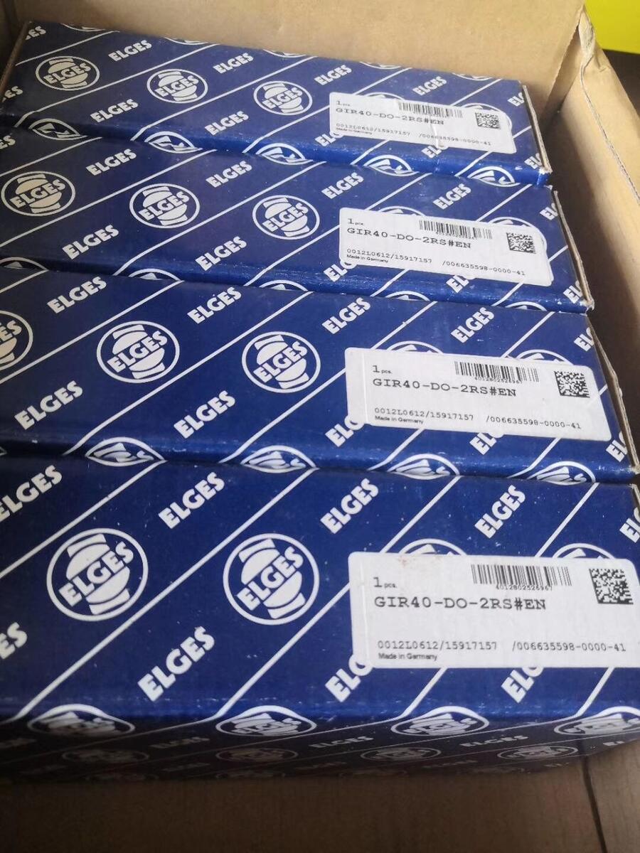 潼南縣聯(lián)合刀頭軸承6008的價格