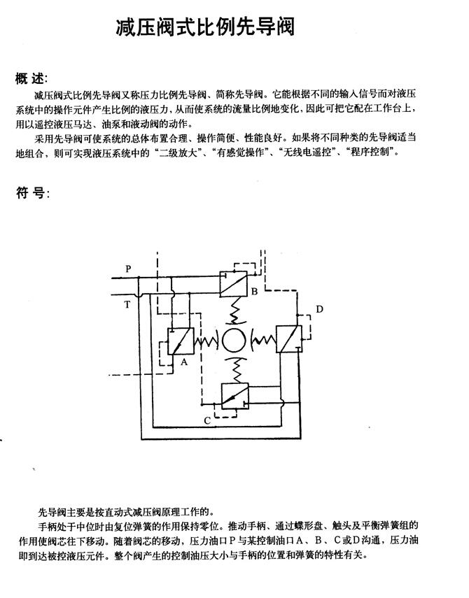 廠家供應(yīng):阜陽市34SK-L20H-W,手動換向閥,包郵正品