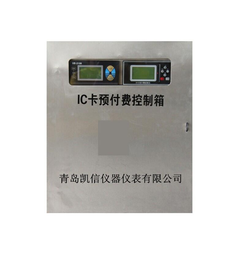 河南KXIC卡自來(lái)水流量計(jì)專業(yè)生產(chǎn)廠家