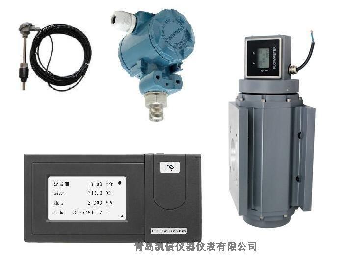 凱信帶TS證測(cè)量氬氣氣體腰輪流量計(jì)KXLLQ
