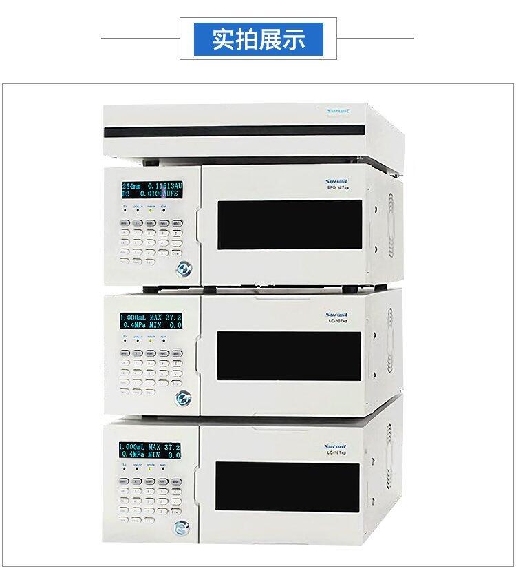 凱則科技供應(yīng) 電子電氣產(chǎn)品中四種鄰苯二甲酸酯的測試高效液相色譜儀