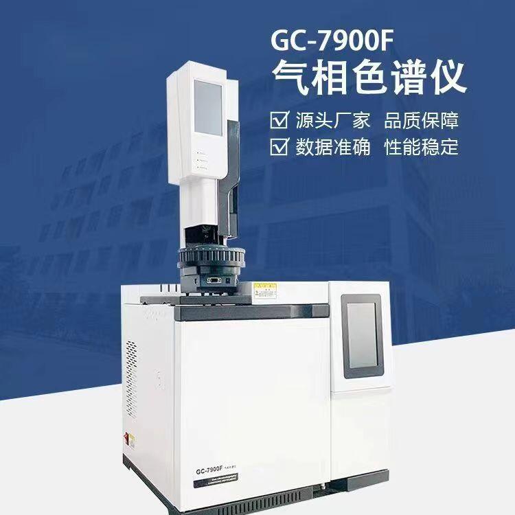 上海 凱則科技 供GB-50235室內(nèi)環(huán)境TVOC苯系物分析檢測 支持廠家定制