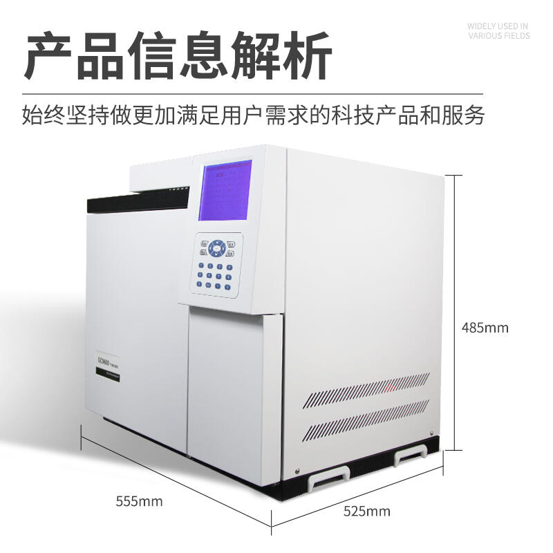 上海凱則科技供應(yīng) 氟利昂成分分析色譜儀 R22 R141組分檢測(cè)氣相色譜儀 氣體純度檢測(cè)