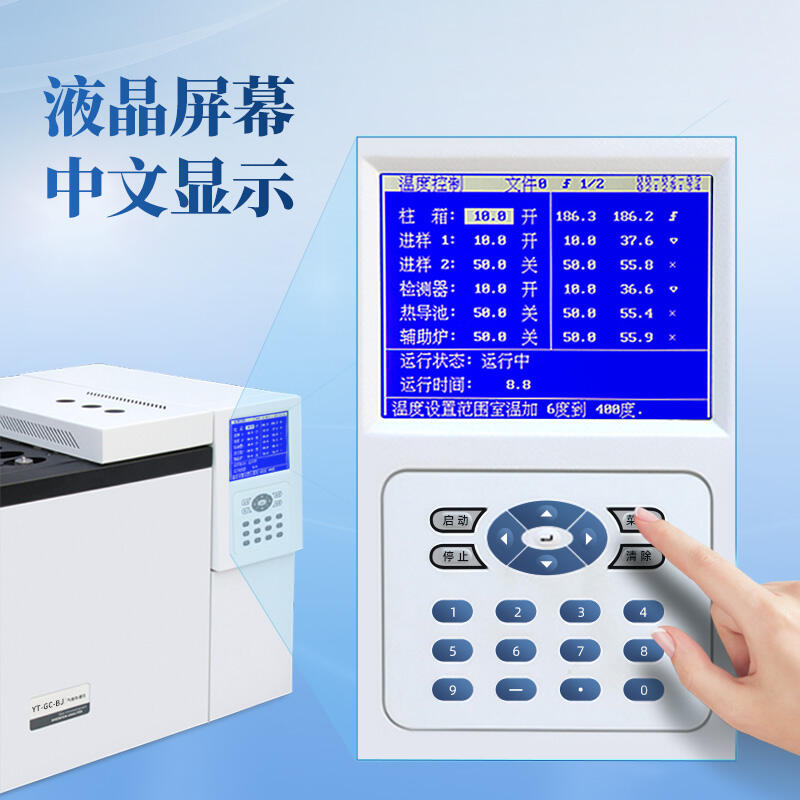 凱則科技供應(yīng) 白酒中甲醇 乙醇 己酸 乙酸乙酯等組分含量的檢測氣相色譜儀