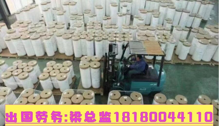 2023年勞務(wù)派遣發(fā)達國家工簽建筑農(nóng)場工廠普工等