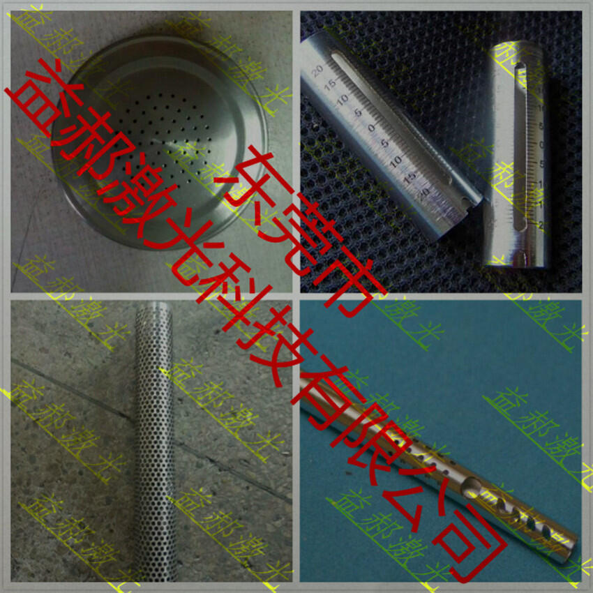 北京鋼管打孔加工，天津不銹鋼管小孔加工，蘇州圓管小孔加工