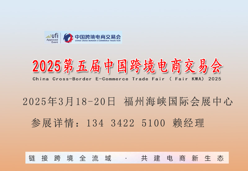 2025ݿ罻(hu)|2025Ї(gu)羳̽ו(hu)