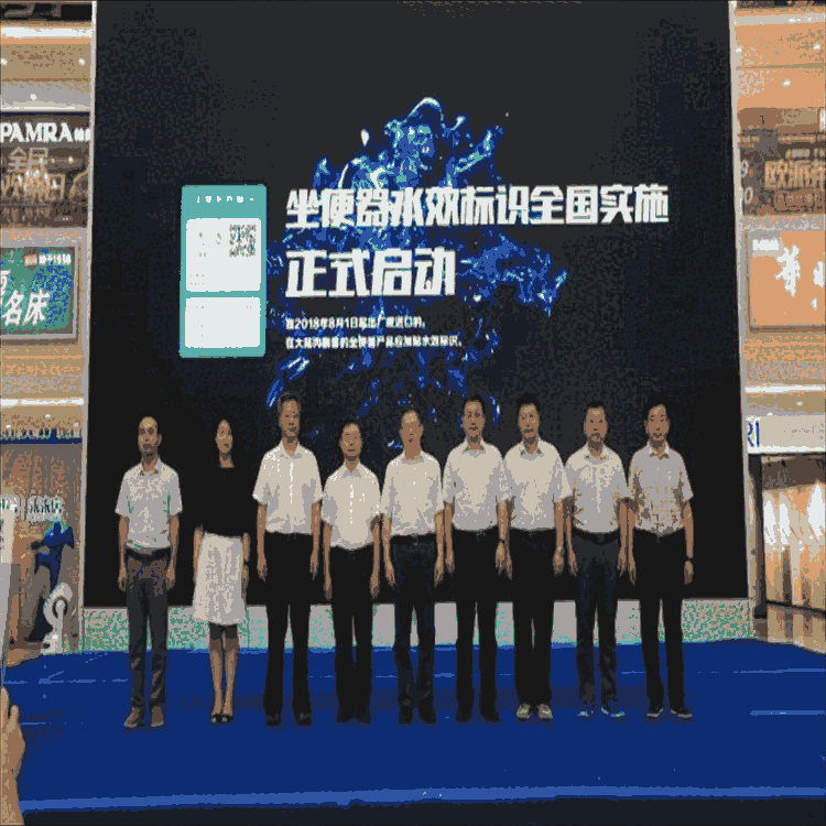 岳陽能效標(biāo)識