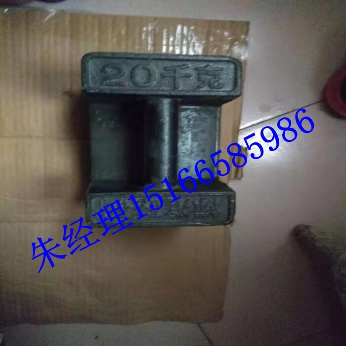 20kg鑄鐵砝碼福州電梯配重25kg鑄鐵砝碼生產廠家
