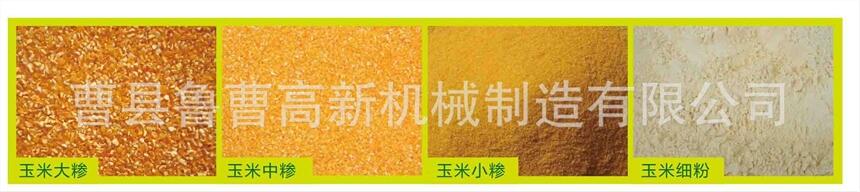 貴州畢節(jié) 玉米脫皮制糝機 玉米剝皮制糝一體機