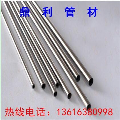 湖北襄陽市精密無縫鋼管鼎利管材無縫鋼管現(xiàn)貨供應(yīng)