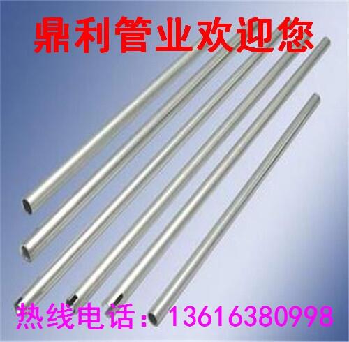 湖北黃石市精密無縫鋼管鼎利管材管材尺寸精良