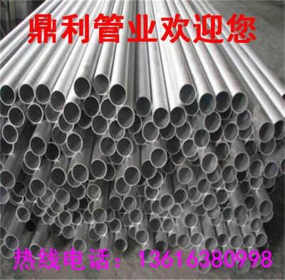 平?jīng)鲣X合金管母線國標產(chǎn)品