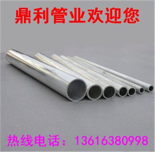 湖北潛江市鋁鎂硅合金管母線鼎利供應(yīng)