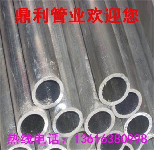 北海130/116鋁鎂合金管母線行情性能指標(biāo)