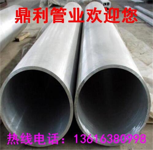 湖北仙桃市鋁鎂硅合金管母線鼎利怎么安裝