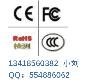 湛江ROHS化學(xué)測(cè)試怎么收費(fèi)