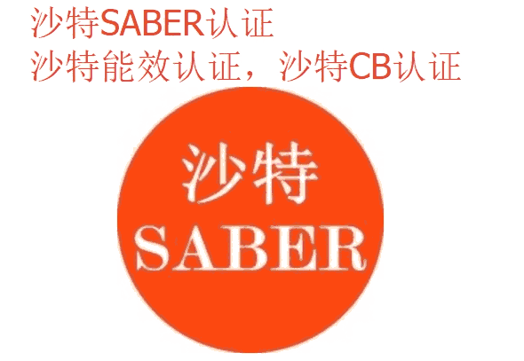 SABERJ(rn)Cڙ(qun)C(j)(gu)