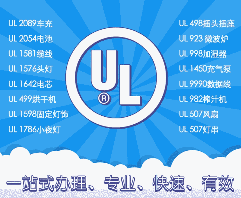深圳單板相機(jī)電池UN38.3和DGM海運(yùn)鑒定書