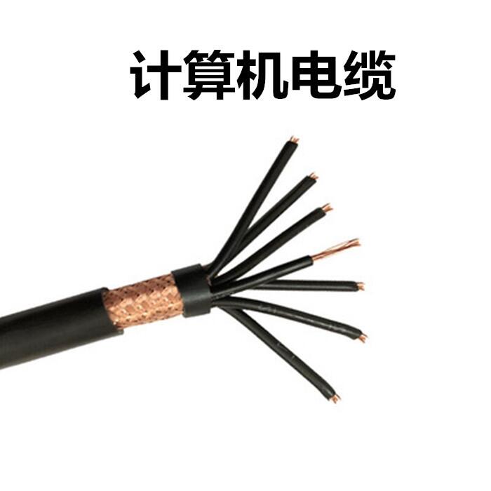 計算機電纜ZR-DJYJP2V-22電子計算機用屏蔽電纜ZR-DJYJPV22多少錢一米