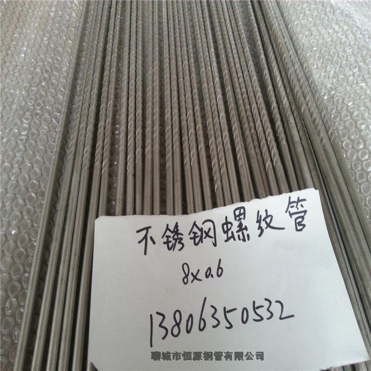 山東聊城衛(wèi)生級不銹鋼螺紋管材質要求