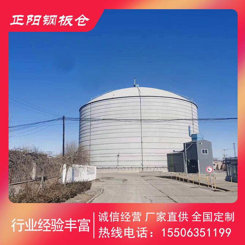 水泥鋼板倉(cāng)設(shè)計(jì) 鋼板倉(cāng)制造廠家 建筑材料儲(chǔ)存罐
