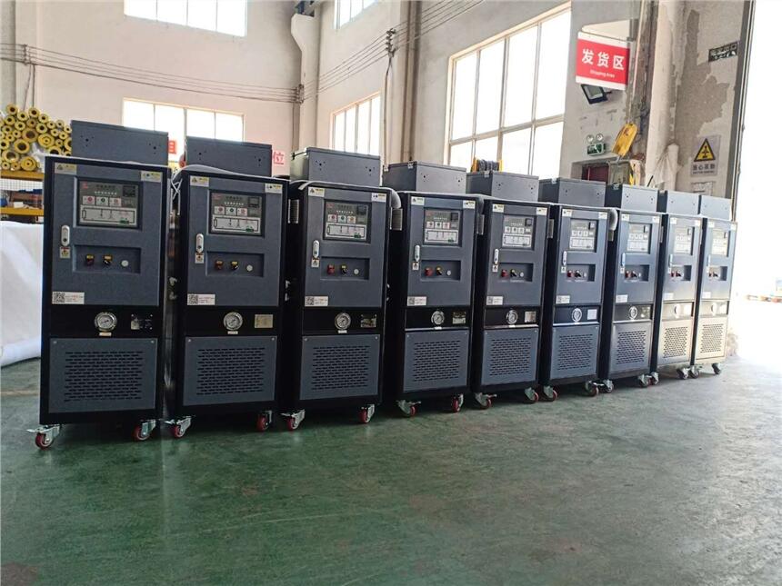 模具溫控機