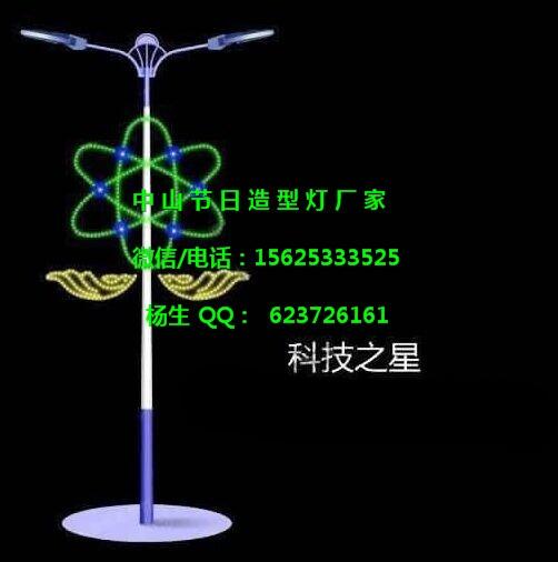 路燈桿裝飾燈，新路燈桿造型燈，市場(chǎng)圣誕節(jié)裝飾燈