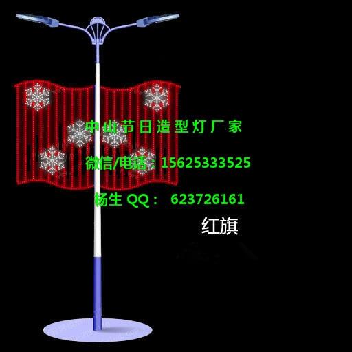 戶外燈桿造型燈led路燈裝飾燈掛件城市夜景燈桿裝飾工程