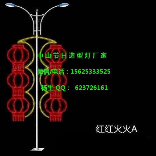 2017夢(mèng)幻過(guò)街燈燈光節(jié)造型燈- 樓盤(pán)亮化兜簾燈路燈桿造型燈商家