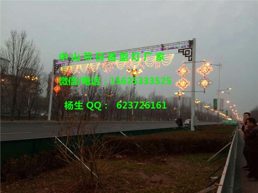 街道燈 LED燈光隧道 過街燈 跨街燈 橫街燈 兜簾燈