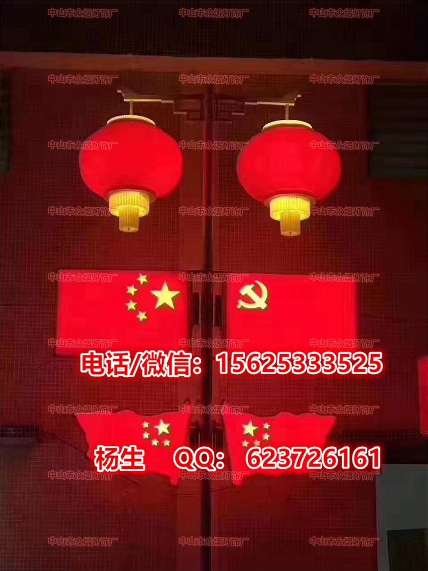 福字鞭炮led中國(guó)結(jié)燈新款火炬道路景觀燈廠家直銷(xiāo)