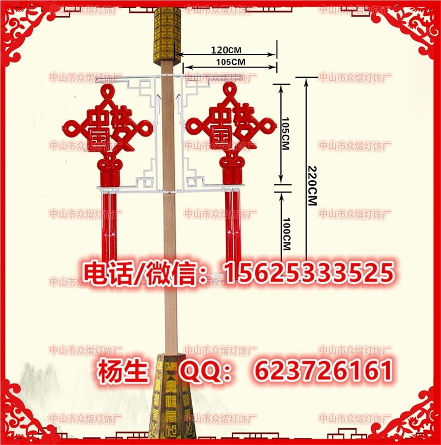 廣東中山 LED中國結(jié)廠家 眾熠 專業(yè)廠家