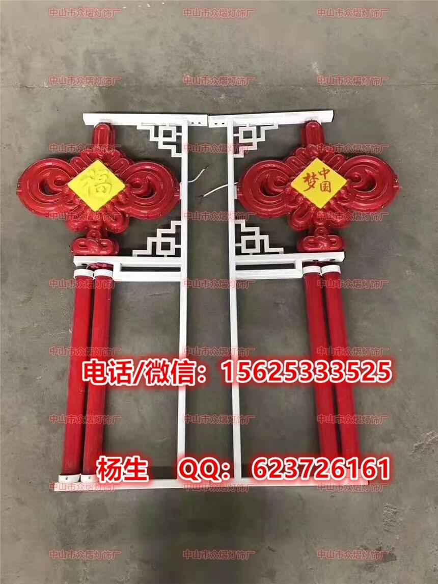 led中國結(jié) 中山戶外路燈桿led中國結(jié)廠家/ 中國結(jié)