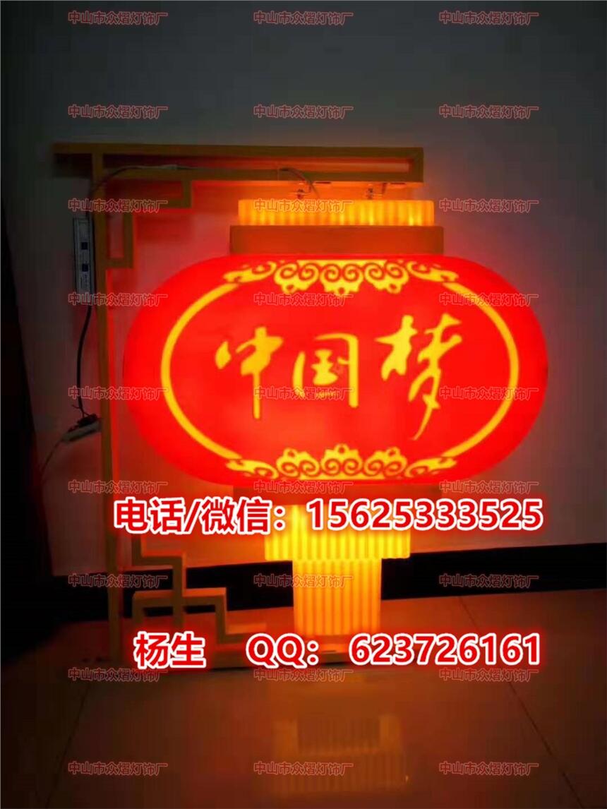 特色冬瓜燈籠連串led燈籠帶架子工程路燈專用