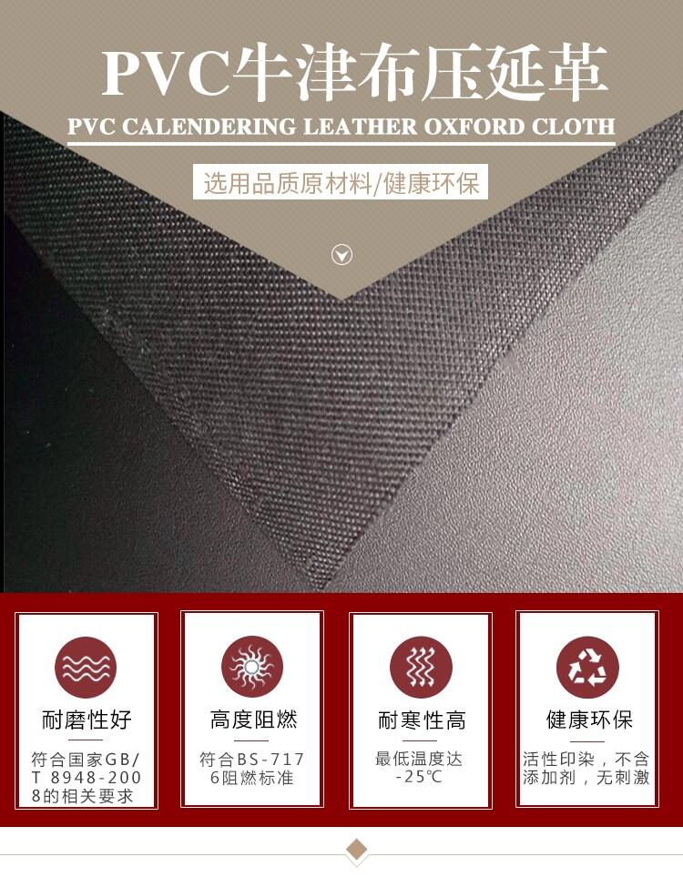 PVC PVC ˮѝƤ ͺƤSҹ(yng)