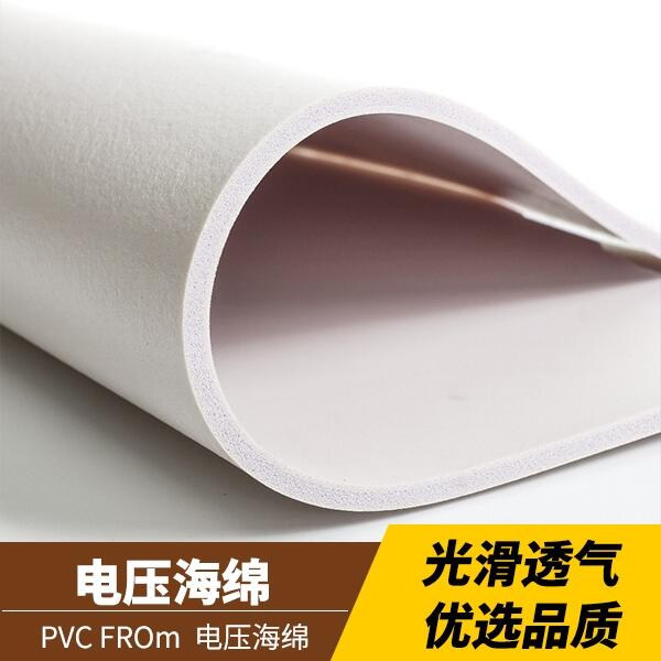 늉d t(y)úd 늘O t(y)PVC