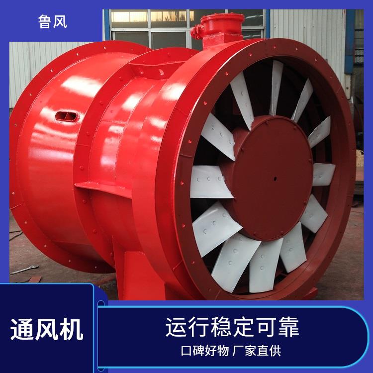 K40-4-9礦用節(jié)能風(fēng)機