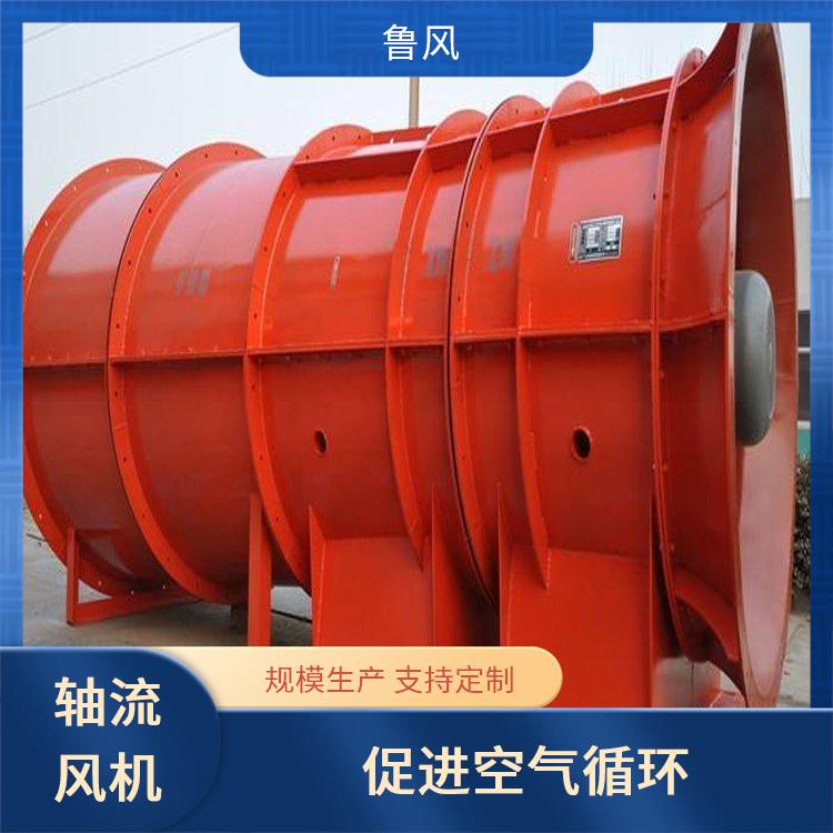 K40-4-8主扇風(fēng)機(jī)