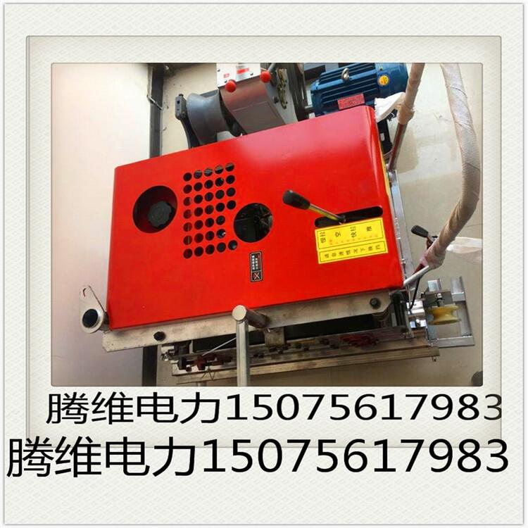 自動(dòng)光纜輸送機(jī)批發(fā)，光纜輸送機(jī)型號(hào)齊全，北京光纜輸送機(jī)銷售點(diǎn)