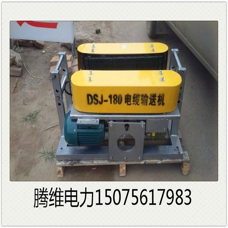光纜拉線器，通信電纜傳送機 ，電纜牽引機，