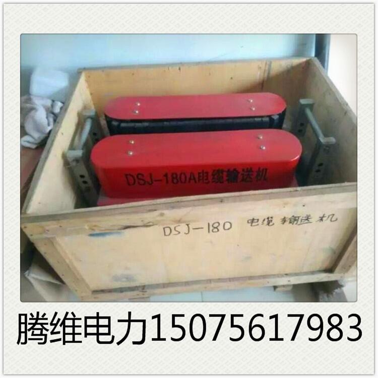 光纜放線器批發(fā)，高效電纜拉線器，光纜輸送機(jī)