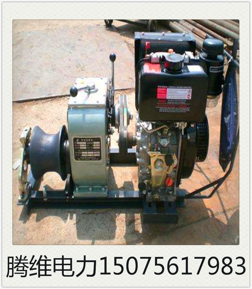 精品推薦5噸電動絞磨，8噸電動絞磨